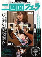AGMX-083