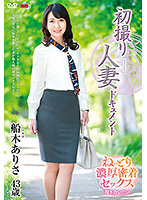JRZE-063