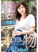 VEO-045
