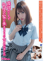 JUKF-065