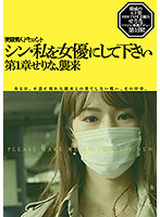 HMNF-073