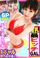 NTK-611