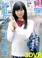 SEI-002