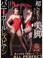 BBAN-336