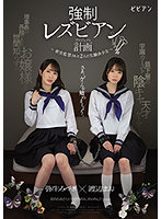 BBAN-337