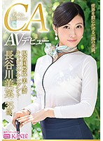 DTT-044