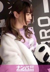GANA-2477
