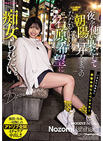 MIDE-961