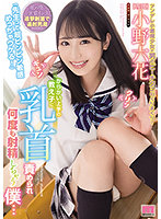 MIDE-959