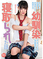 MKON-059