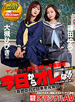 MISG-001