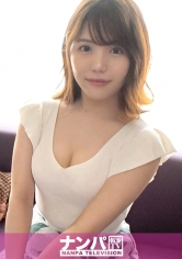 GANA-2543