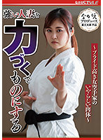 NSFS-019