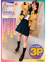KCOS-001