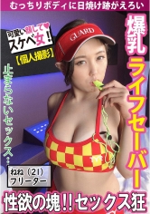 SDK-013