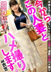 KNB-169