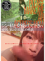 HMNF-074