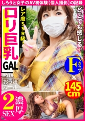 HHH-030