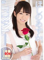 SNIS-077