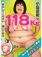 RMER-006