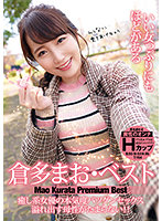 YMDD-243