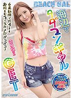 NNPJ-467