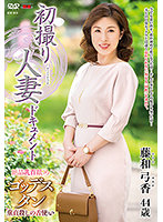 JRZE-074