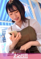 GANA-2550