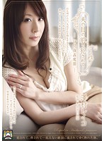 SHKD-456