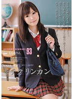 SHKD-431