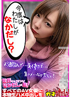 SDGN-015