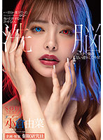 STARS-423