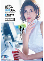 DLDSS-025