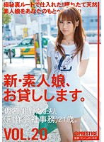 CHN-041