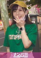 GANA-2557