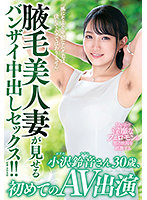 IORA-009