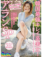 ASIA-091