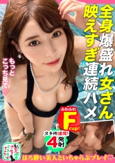 SUKE-089
