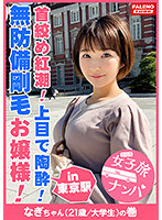 FTHT-021