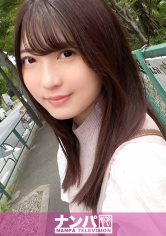 GANA-2563