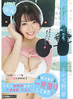 HMN-048