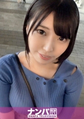 GANA-2565
