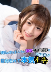 SRTD-0246