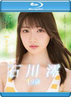 MIDE-974