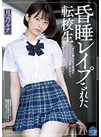 SHKD-967