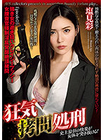 GMEM-045