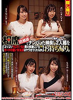 CLUB-655