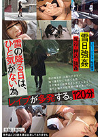 TUE-117