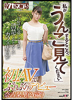 KUSE-028