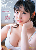 FSDSS-311
